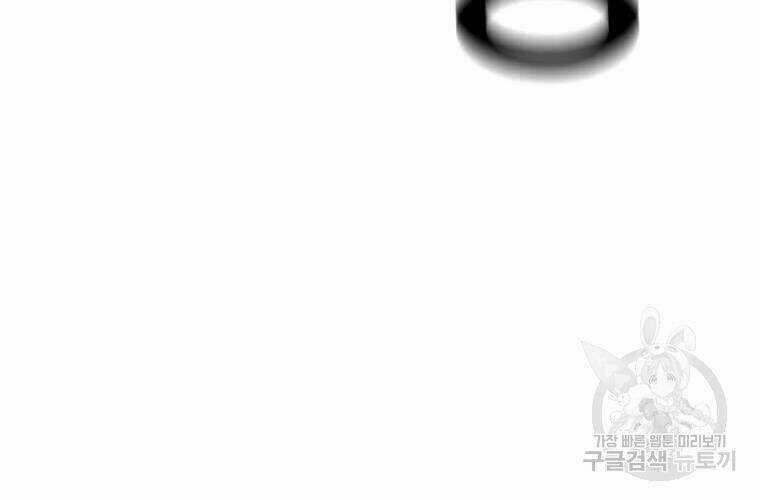 Tôi Là Người Chơi Thần Chú Đơn Độc Chapter 56 trang 83