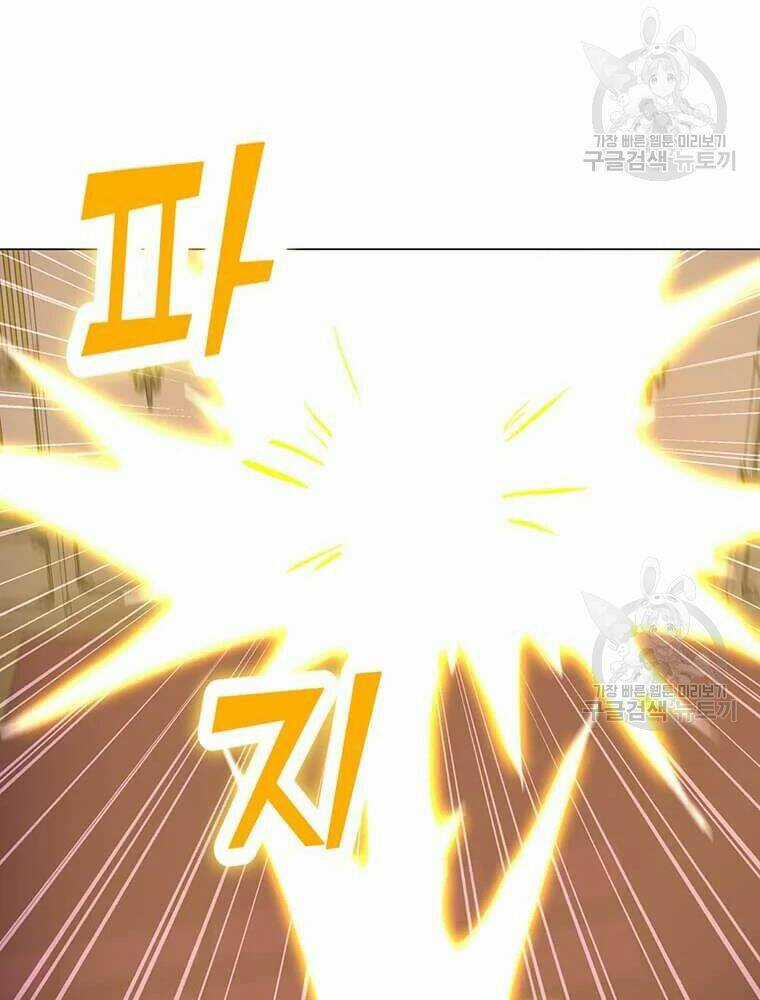 Tôi Là Người Chơi Thần Chú Đơn Độc Chapter 56 trang 86