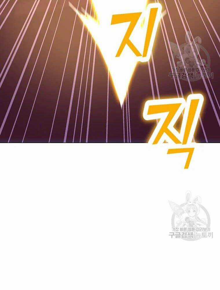 Tôi Là Người Chơi Thần Chú Đơn Độc Chapter 56 trang 87