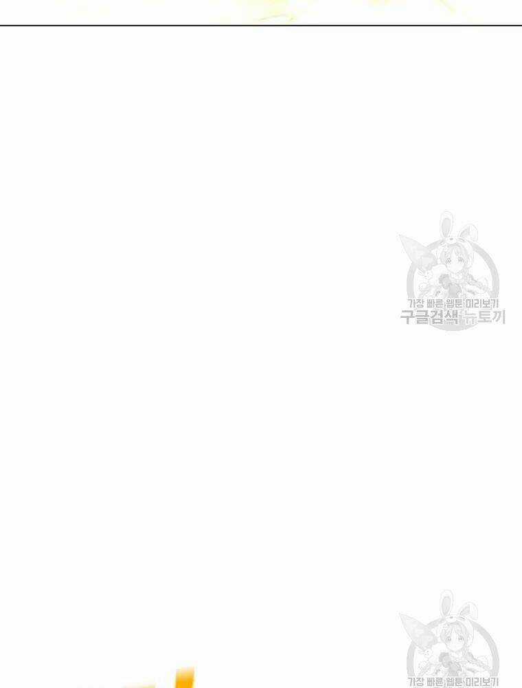 Tôi Là Người Chơi Thần Chú Đơn Độc Chapter 56 trang 89