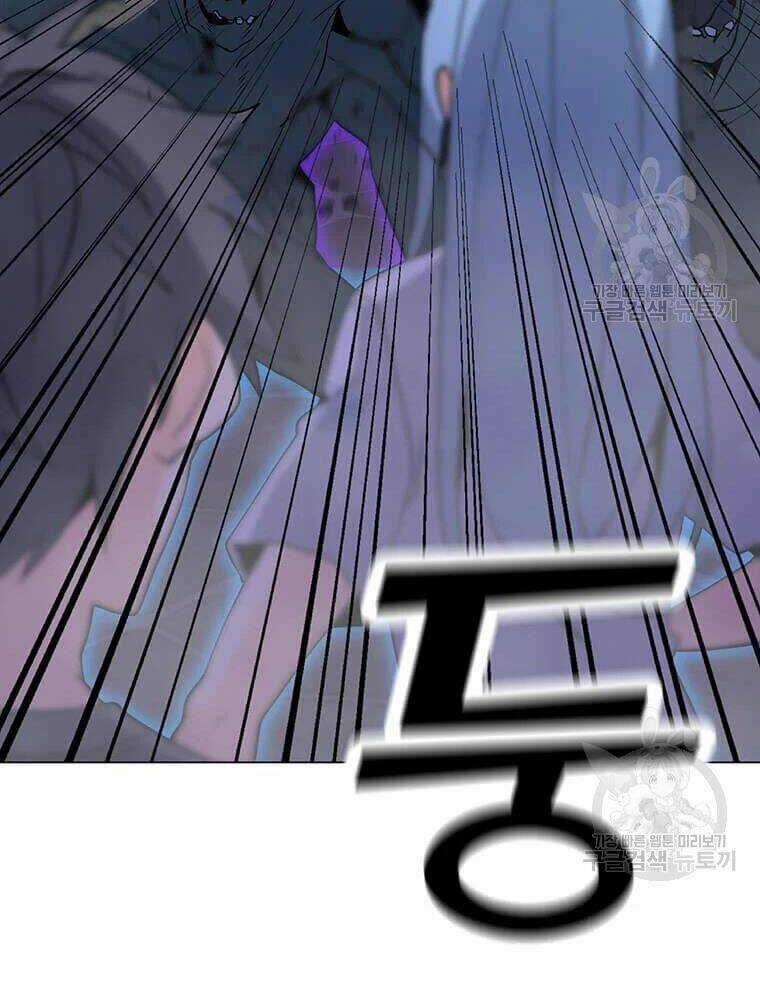 Tôi Là Người Chơi Thần Chú Đơn Độc Chapter 56 trang 9