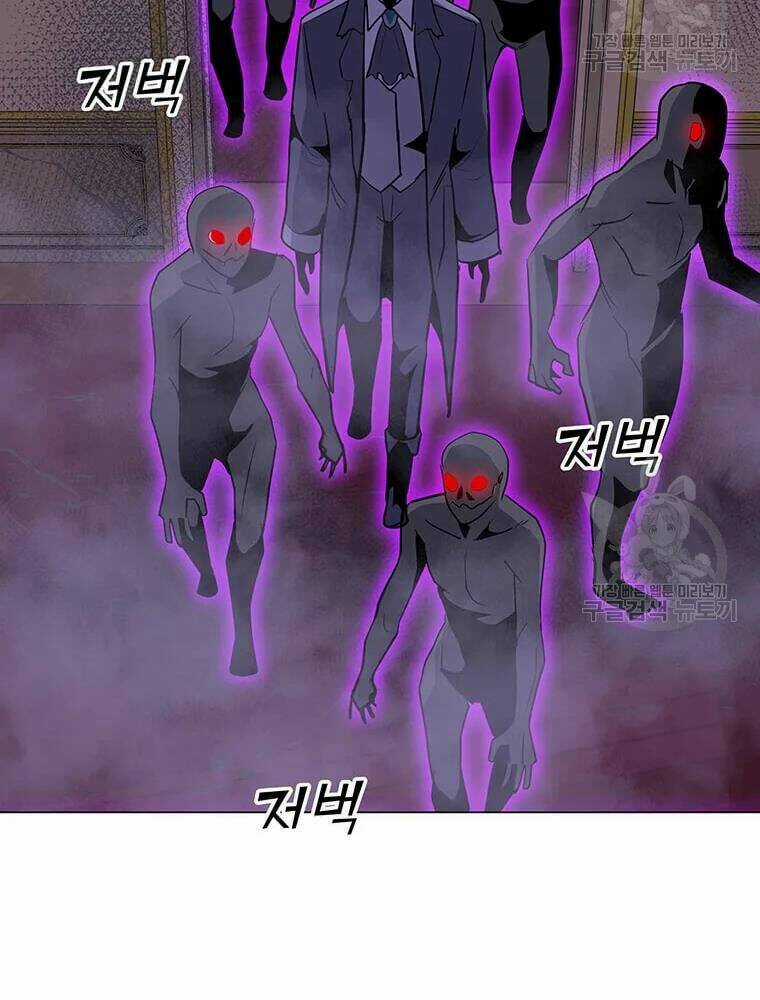 Tôi Là Người Chơi Thần Chú Đơn Độc Chapter 56 trang 96