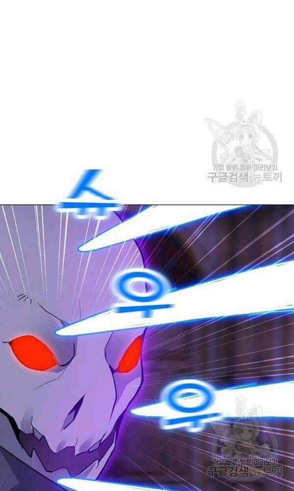 Tôi Là Người Chơi Thần Chú Đơn Độc Chapter 57 trang 11