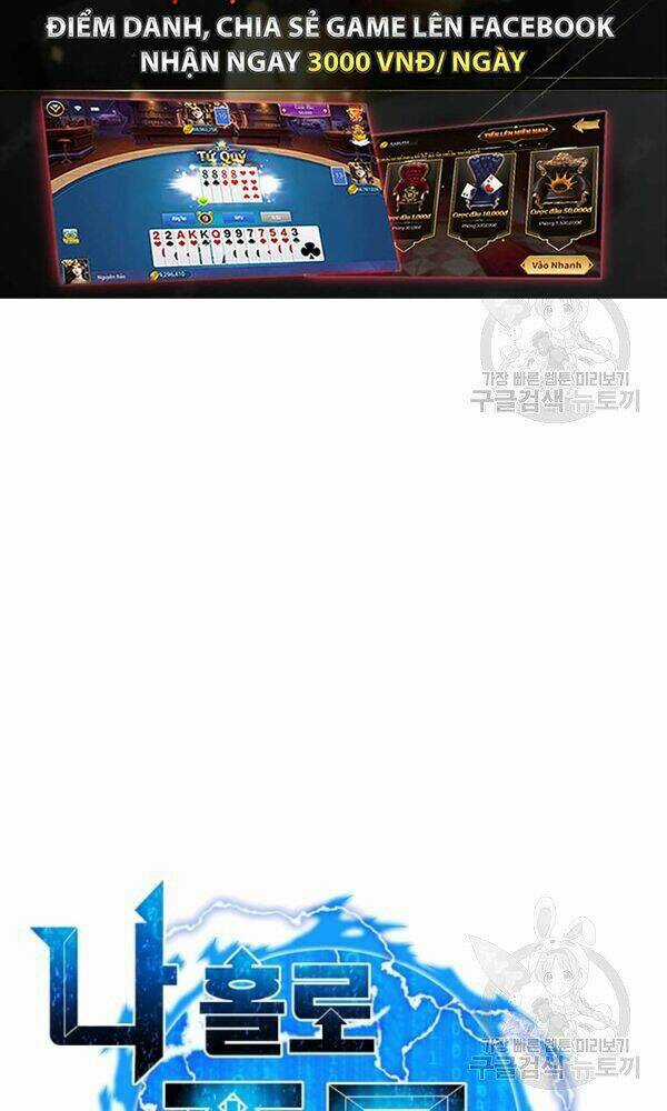 Tôi Là Người Chơi Thần Chú Đơn Độc Chapter 57 trang 20