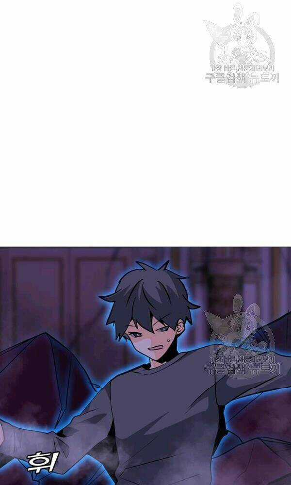 Tôi Là Người Chơi Thần Chú Đơn Độc Chapter 57 trang 22