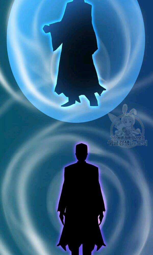 Tôi Là Người Chơi Thần Chú Đơn Độc Chapter 57 trang 24