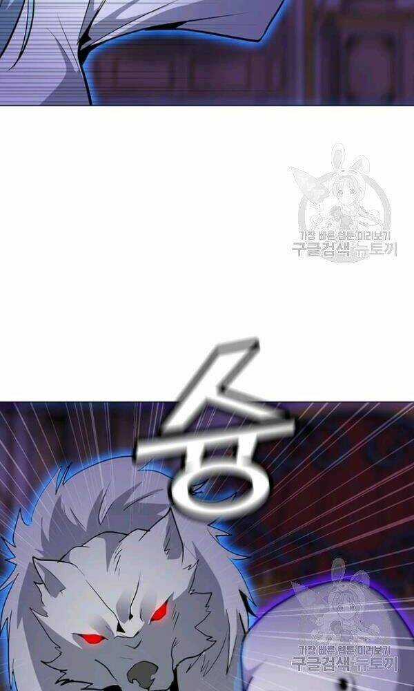 Tôi Là Người Chơi Thần Chú Đơn Độc Chapter 57 trang 29