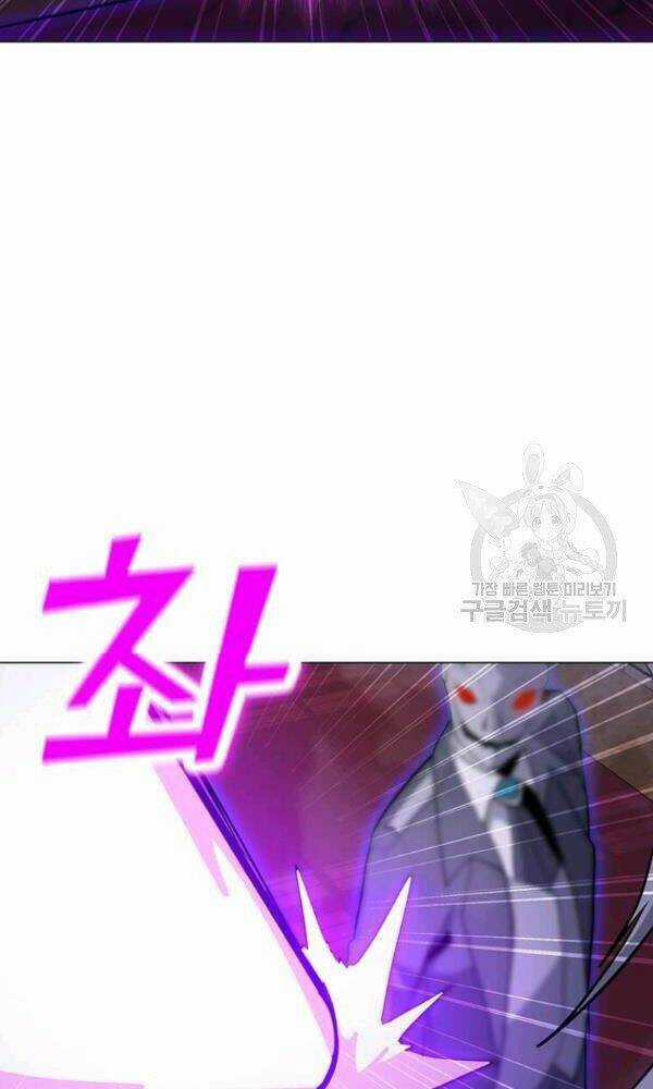 Tôi Là Người Chơi Thần Chú Đơn Độc Chapter 57 trang 33