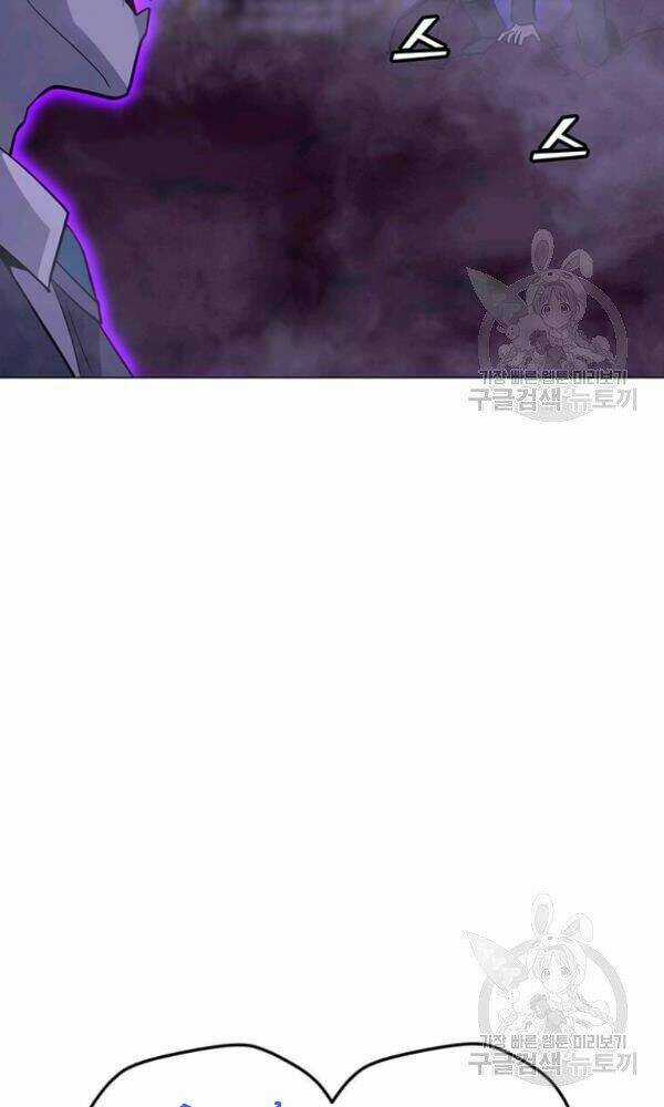 Tôi Là Người Chơi Thần Chú Đơn Độc Chapter 57 trang 38