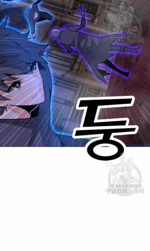 Tôi Là Người Chơi Thần Chú Đơn Độc Chapter 57 trang 43