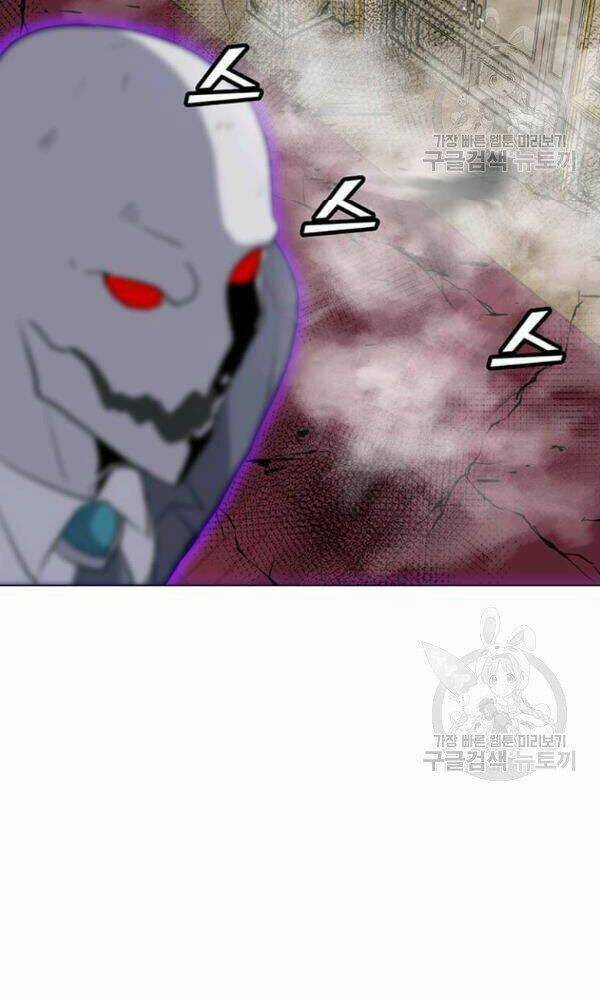 Tôi Là Người Chơi Thần Chú Đơn Độc Chapter 57 trang 55