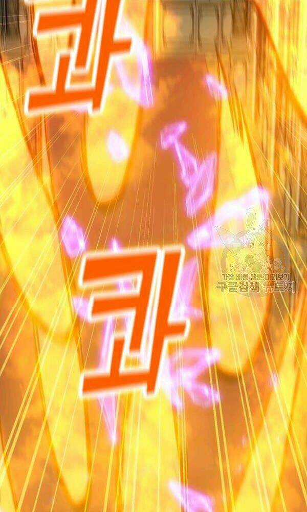 Tôi Là Người Chơi Thần Chú Đơn Độc Chapter 57 trang 63