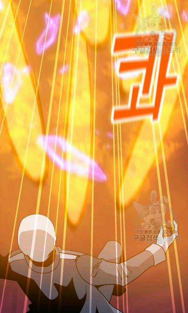 Tôi Là Người Chơi Thần Chú Đơn Độc Chapter 57 trang 64