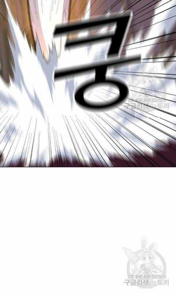 Tôi Là Người Chơi Thần Chú Đơn Độc Chapter 57 trang 68