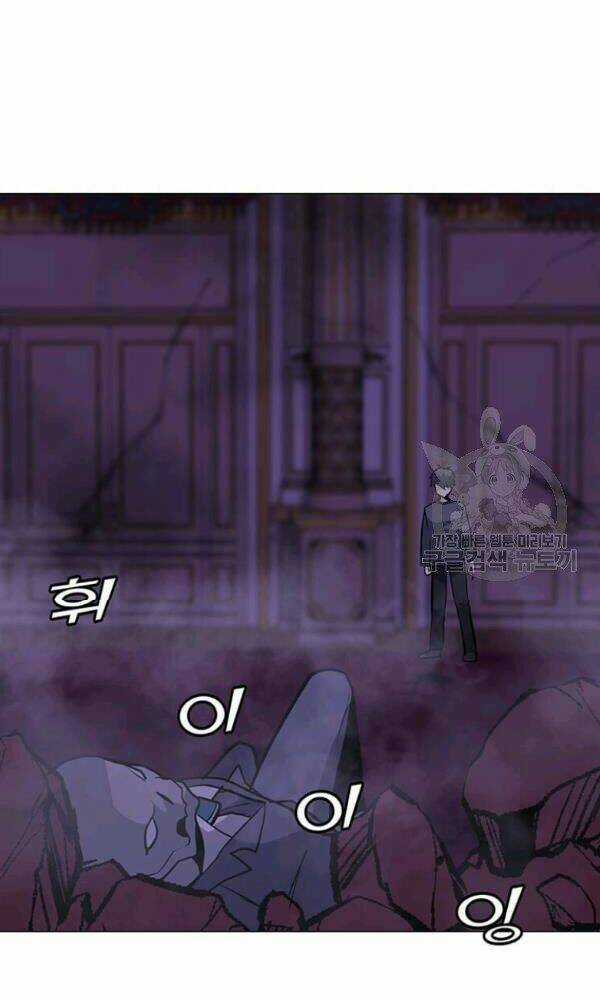 Tôi Là Người Chơi Thần Chú Đơn Độc Chapter 57 trang 69