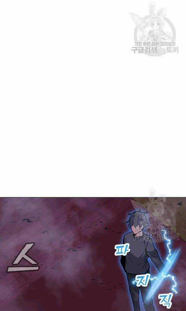 Tôi Là Người Chơi Thần Chú Đơn Độc Chapter 57 trang 70