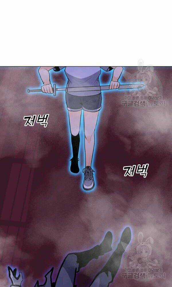 Tôi Là Người Chơi Thần Chú Đơn Độc Chapter 57 trang 77