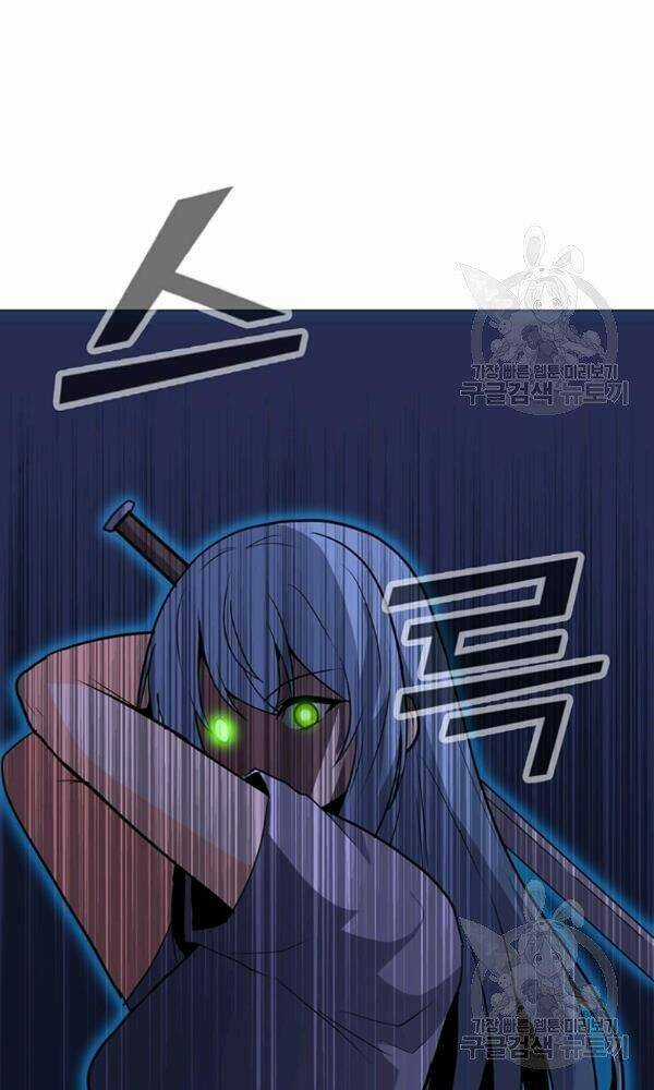 Tôi Là Người Chơi Thần Chú Đơn Độc Chapter 57 trang 80