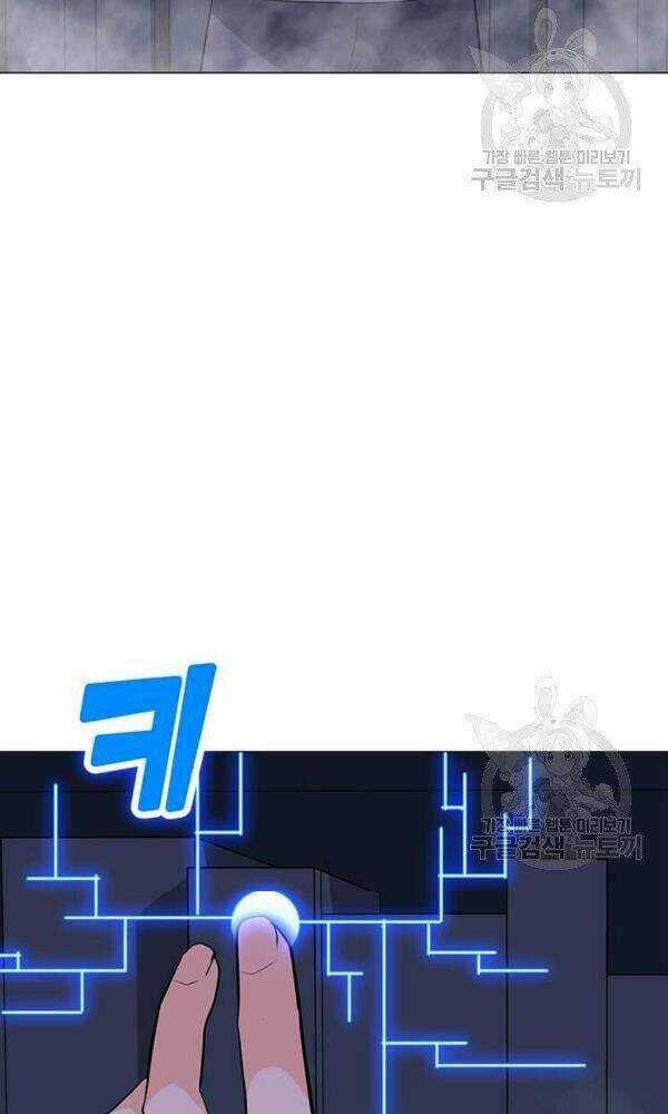 Tôi Là Người Chơi Thần Chú Đơn Độc Chapter 58 trang 11