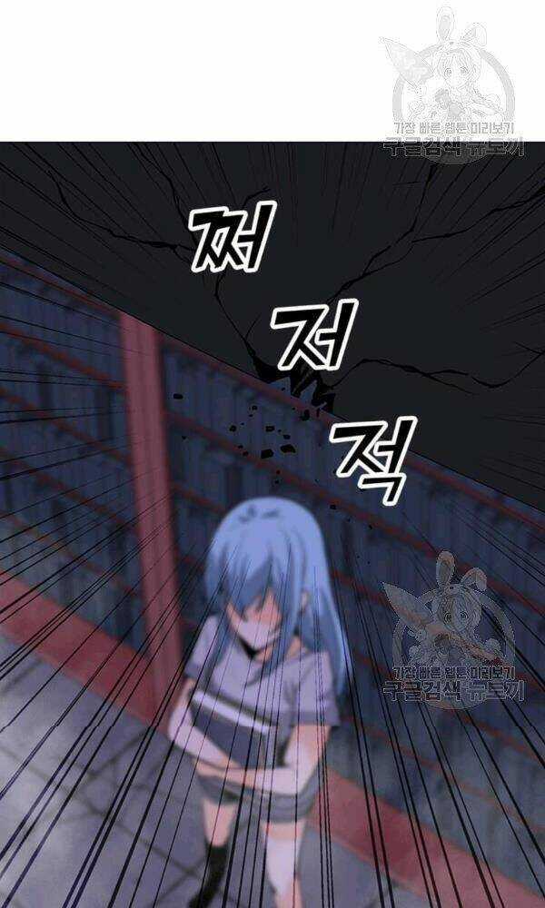 Tôi Là Người Chơi Thần Chú Đơn Độc Chapter 58 trang 17