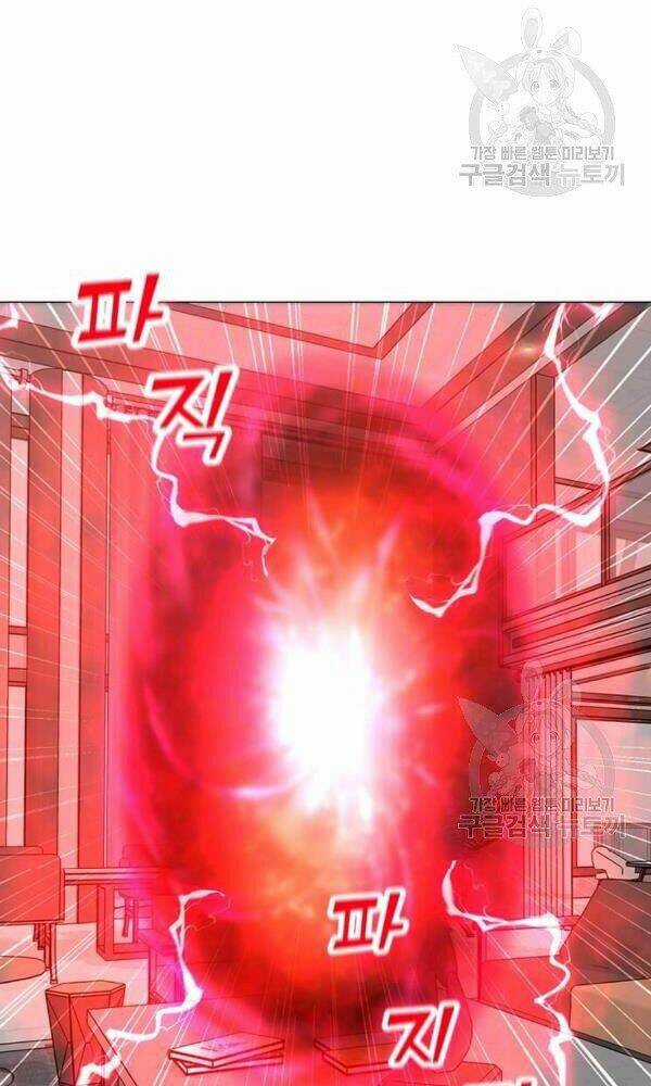 Tôi Là Người Chơi Thần Chú Đơn Độc Chapter 58 trang 26