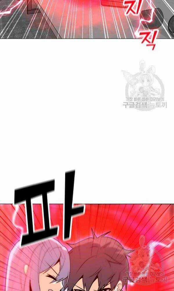 Tôi Là Người Chơi Thần Chú Đơn Độc Chapter 58 trang 27