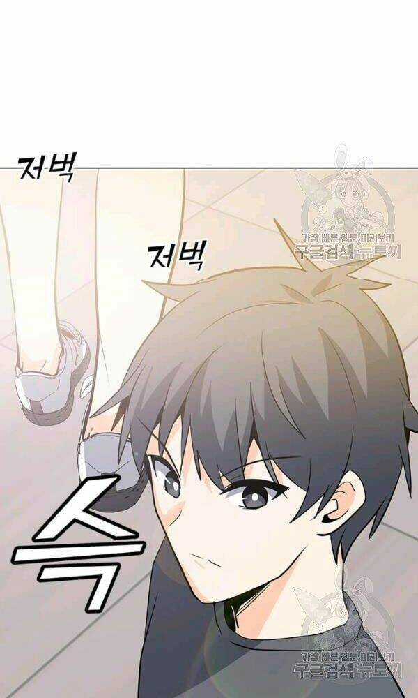 Tôi Là Người Chơi Thần Chú Đơn Độc Chapter 58 trang 42