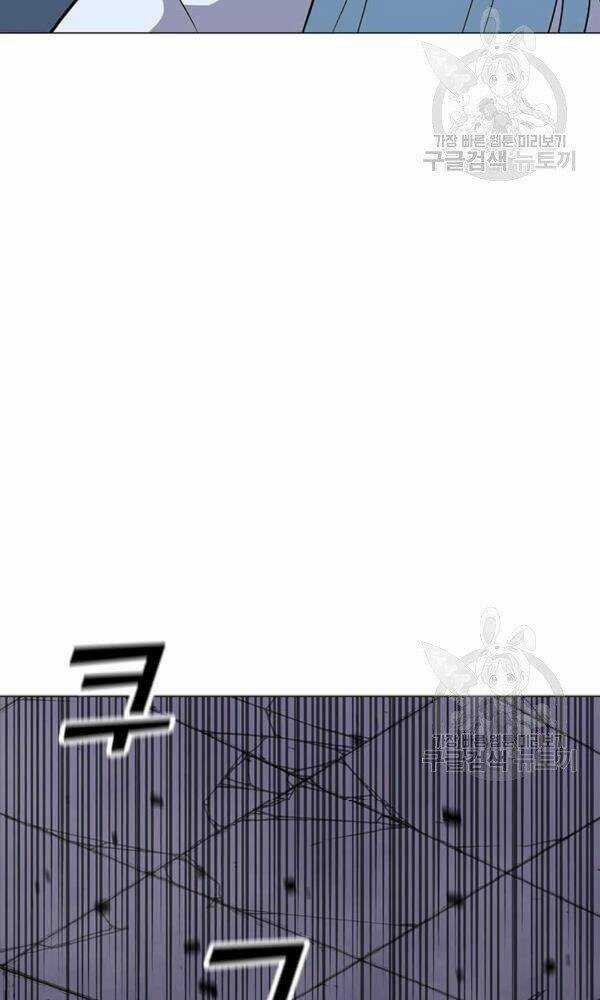 Tôi Là Người Chơi Thần Chú Đơn Độc Chapter 58 trang 5