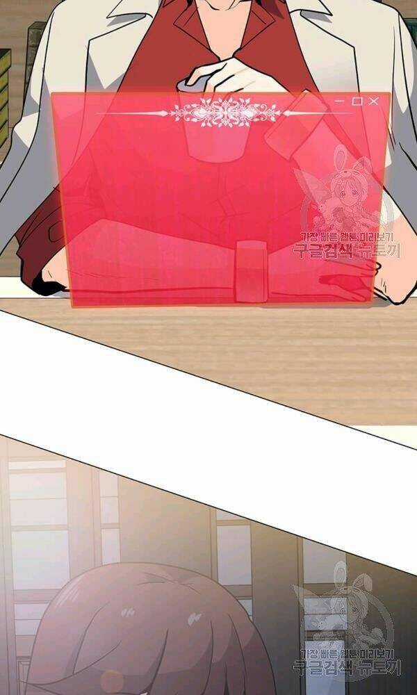 Tôi Là Người Chơi Thần Chú Đơn Độc Chapter 58 trang 51