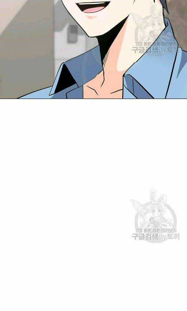 Tôi Là Người Chơi Thần Chú Đơn Độc Chapter 58 trang 74