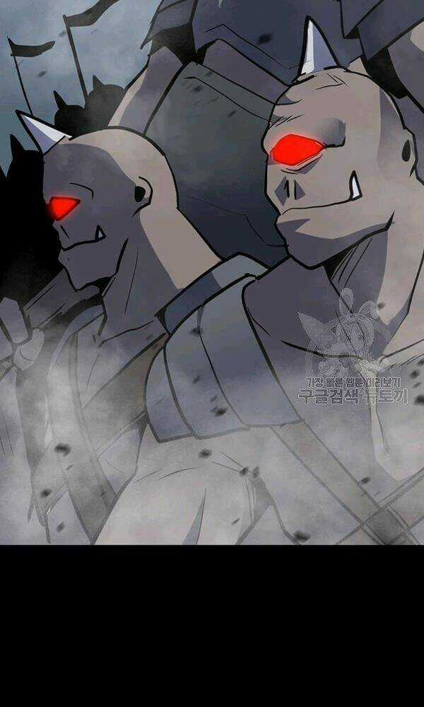 Tôi Là Người Chơi Thần Chú Đơn Độc Chapter 58 trang 85