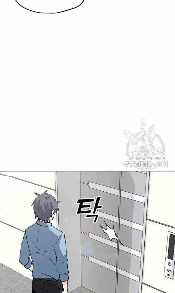 Tôi Là Người Chơi Thần Chú Đơn Độc Chapter 58 trang 97