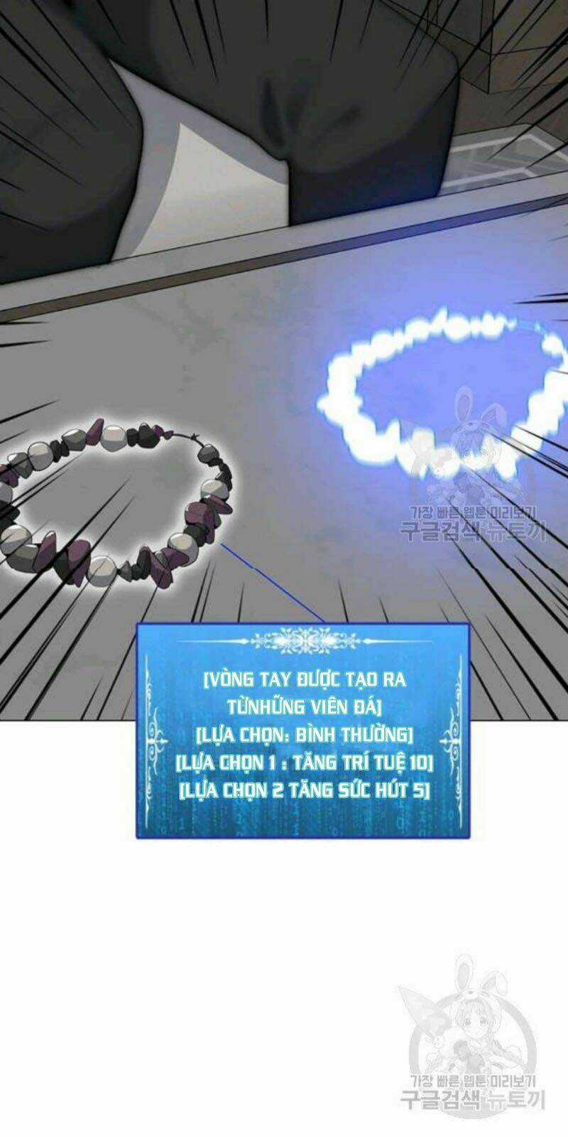 Tôi Là Người Chơi Thần Chú Đơn Độc Chapter 59 trang 14