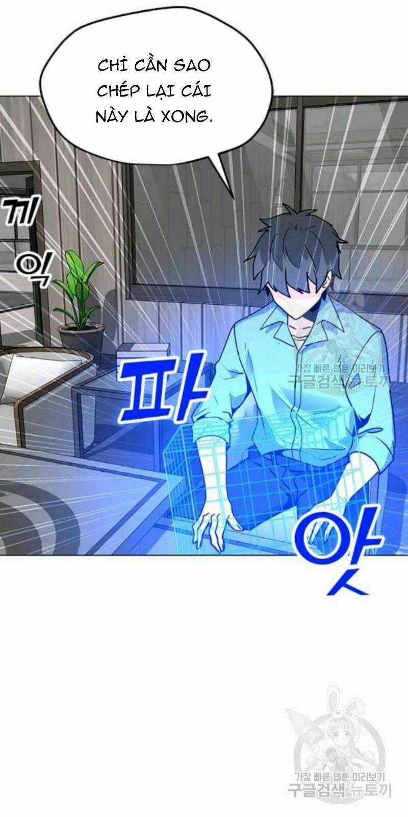 Tôi Là Người Chơi Thần Chú Đơn Độc Chapter 59 trang 15