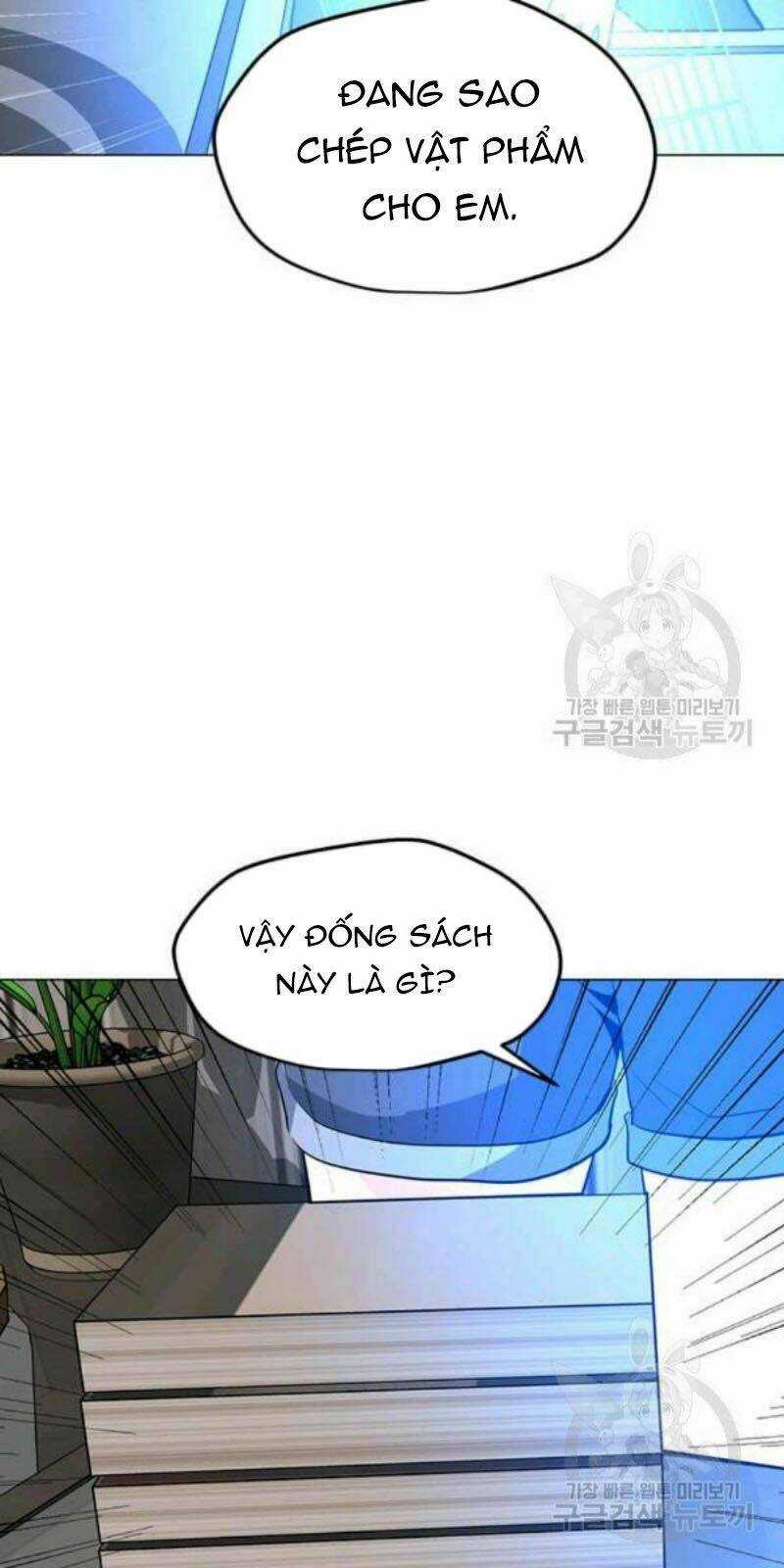 Tôi Là Người Chơi Thần Chú Đơn Độc Chapter 59 trang 17