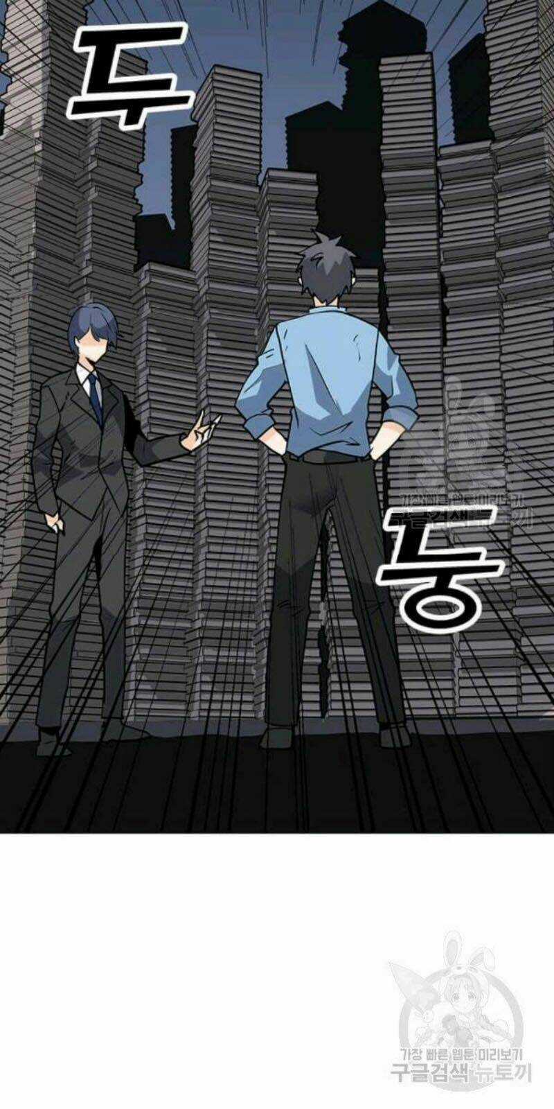 Tôi Là Người Chơi Thần Chú Đơn Độc Chapter 59 trang 19