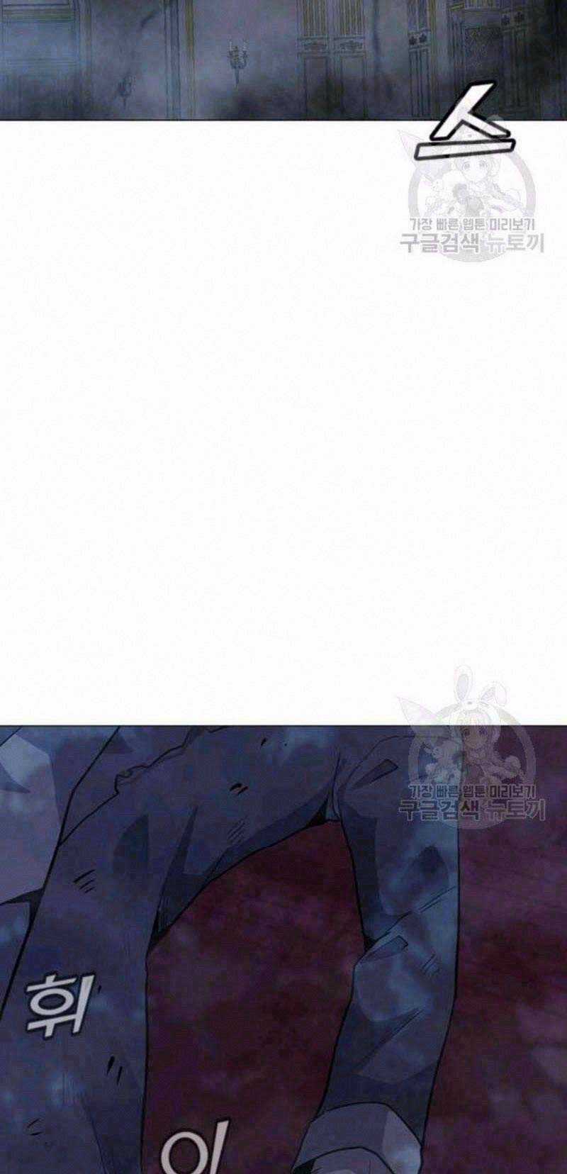 Tôi Là Người Chơi Thần Chú Đơn Độc Chapter 59 trang 2