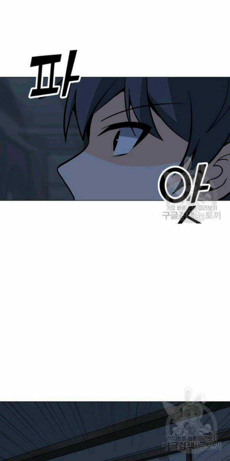 Tôi Là Người Chơi Thần Chú Đơn Độc Chapter 59 trang 30