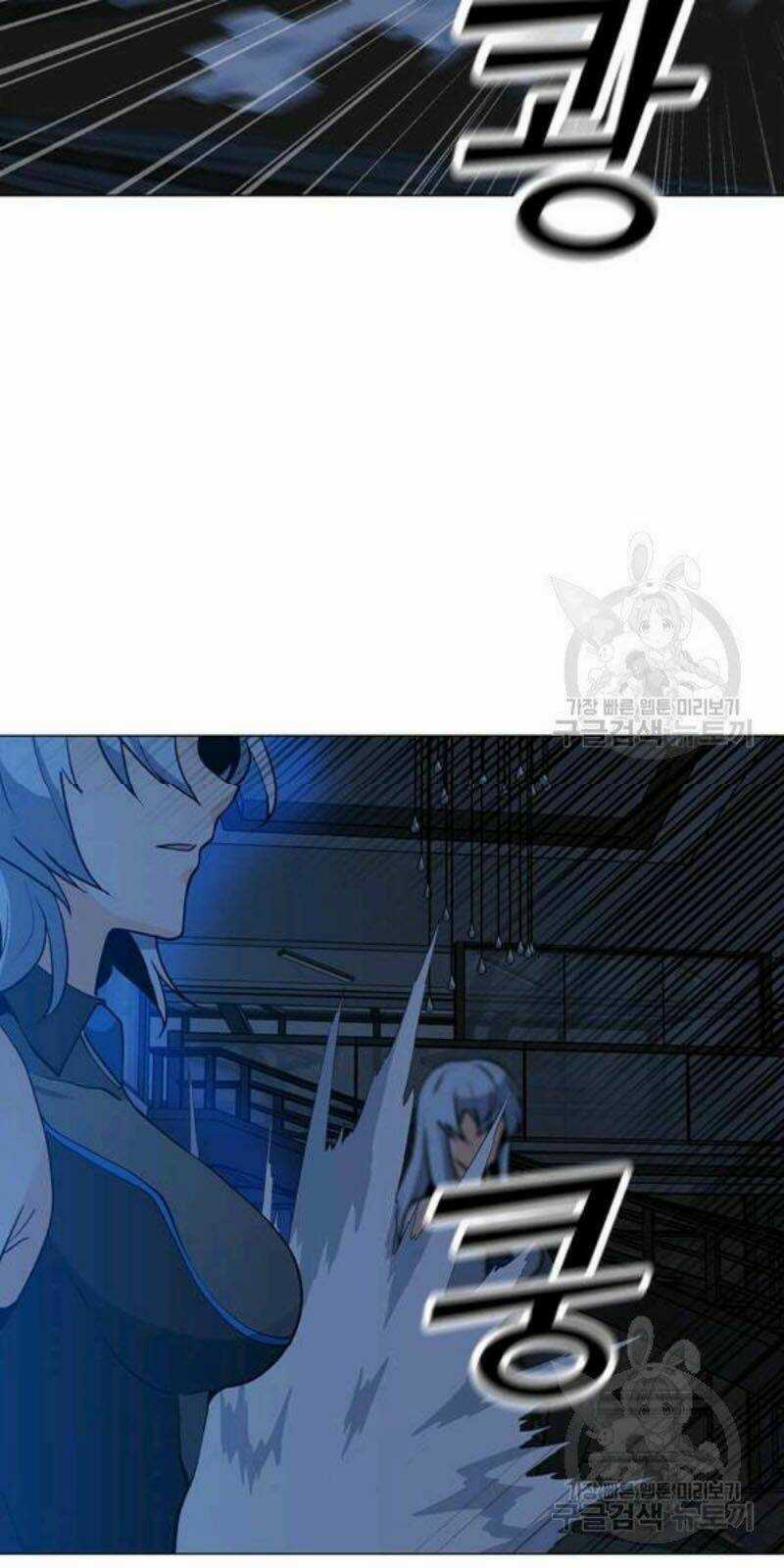 Tôi Là Người Chơi Thần Chú Đơn Độc Chapter 59 trang 40