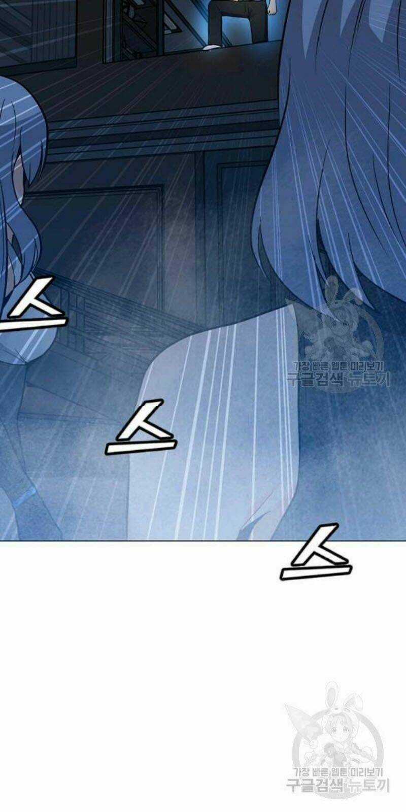 Tôi Là Người Chơi Thần Chú Đơn Độc Chapter 59 trang 43