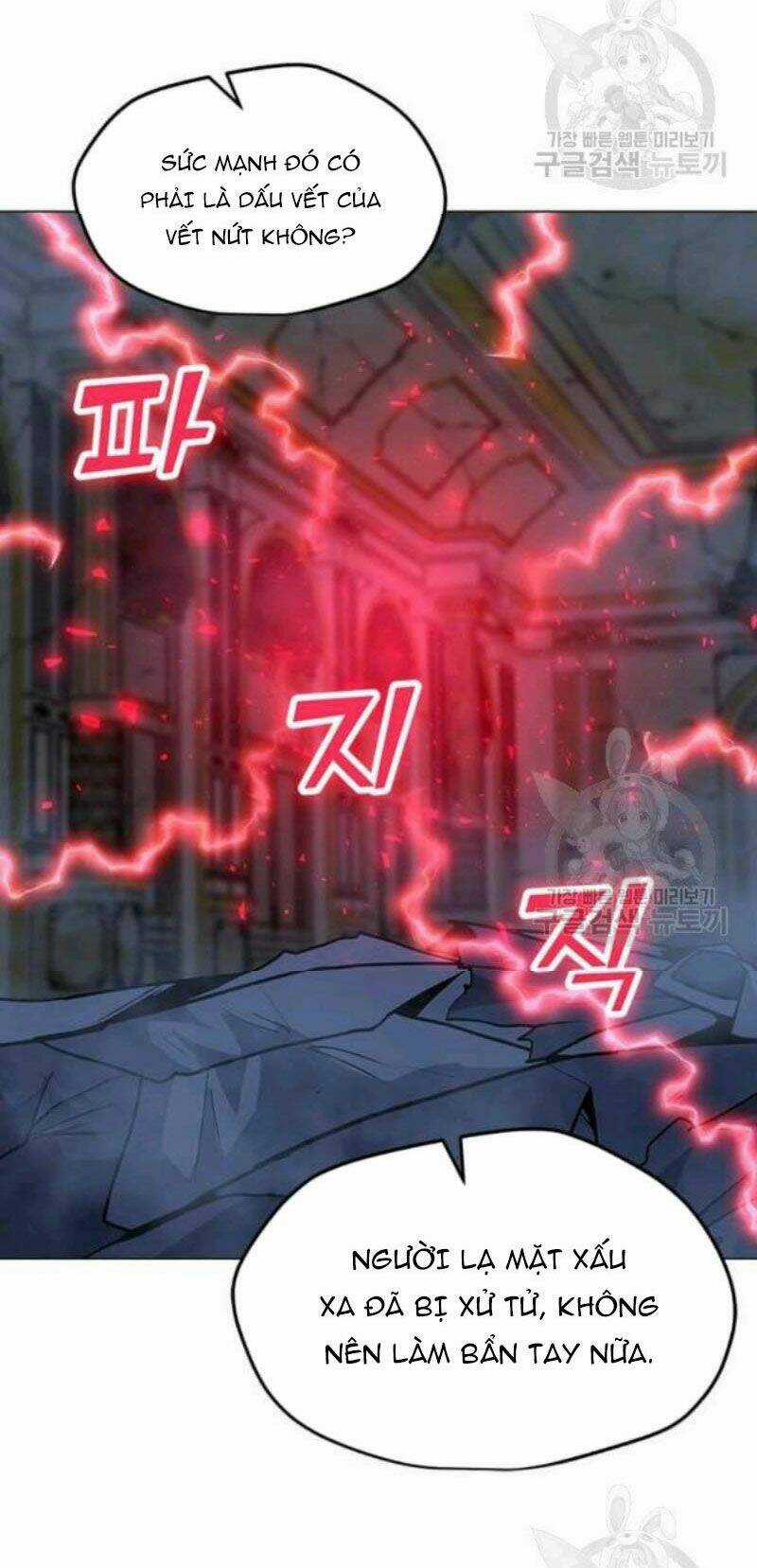 Tôi Là Người Chơi Thần Chú Đơn Độc Chapter 59 trang 5