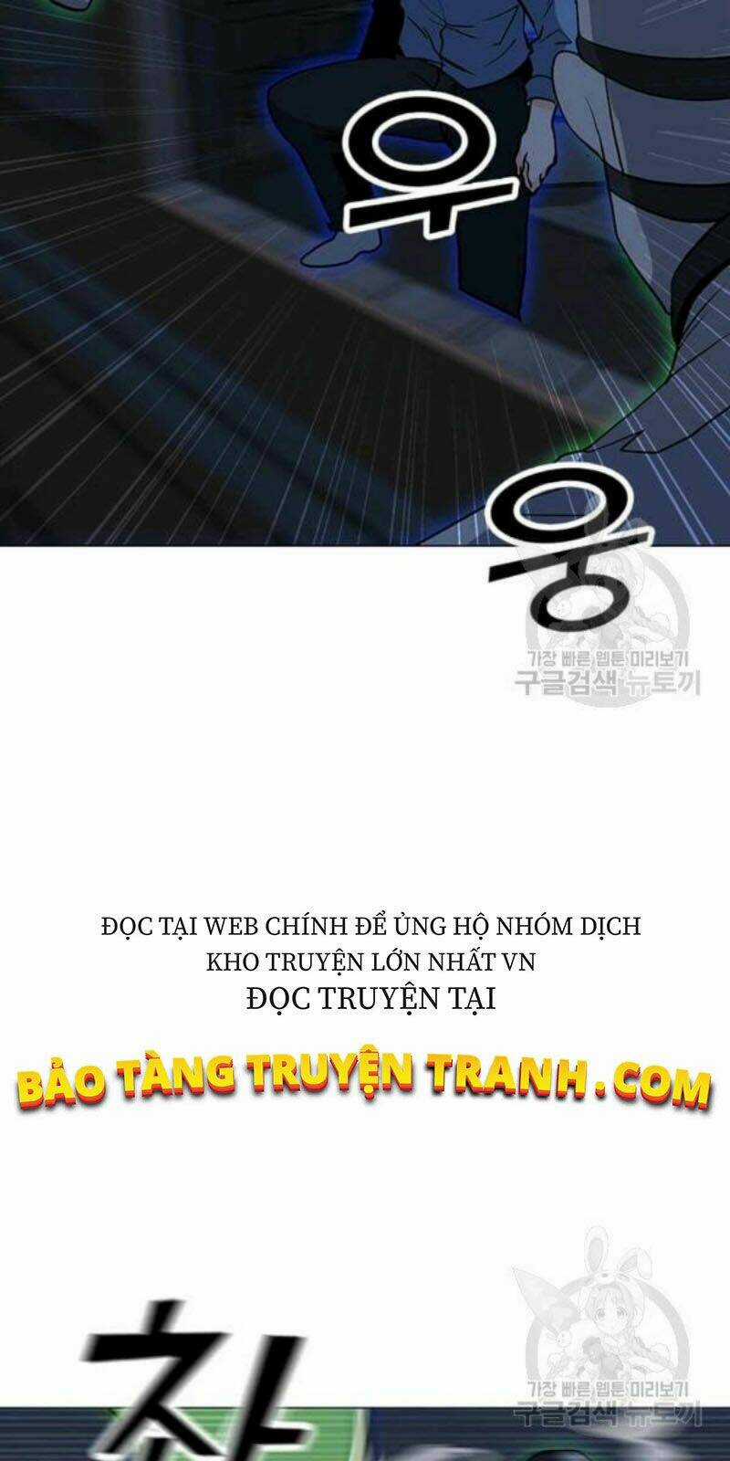 Tôi Là Người Chơi Thần Chú Đơn Độc Chapter 59 trang 53