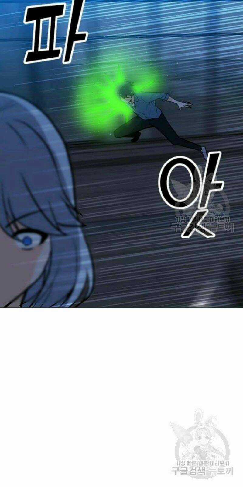 Tôi Là Người Chơi Thần Chú Đơn Độc Chapter 59 trang 56