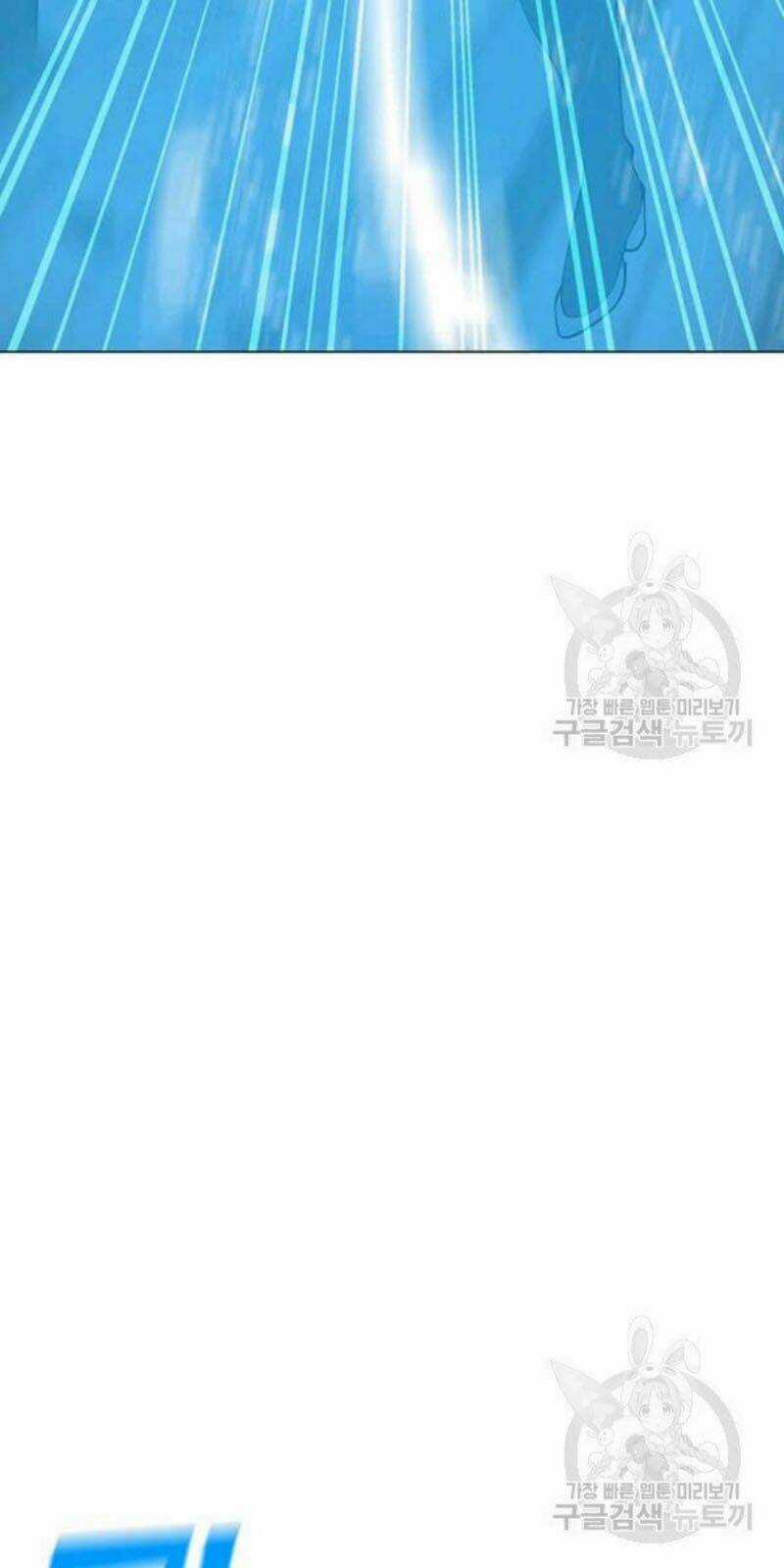 Tôi Là Người Chơi Thần Chú Đơn Độc Chapter 59 trang 59