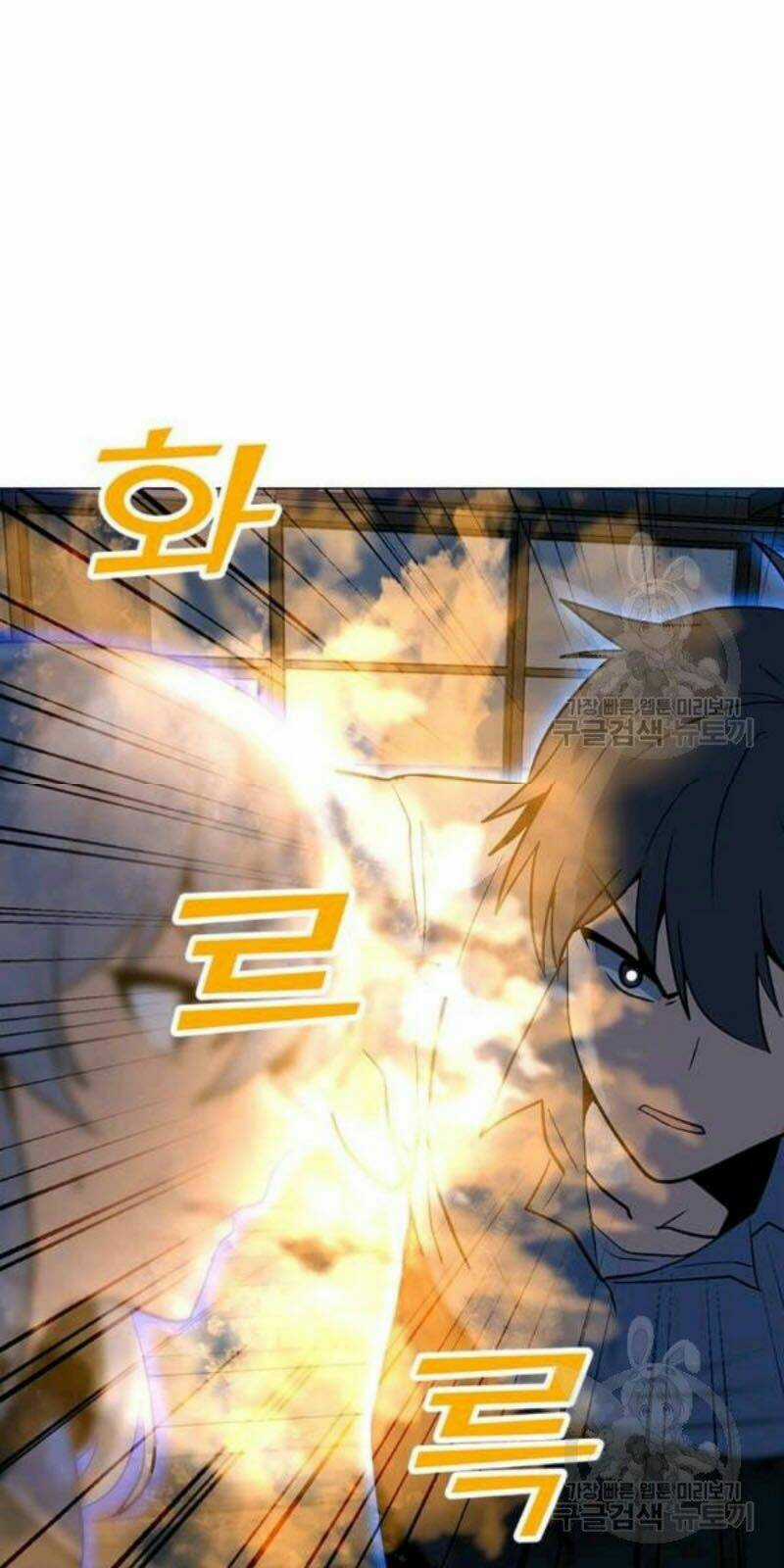 Tôi Là Người Chơi Thần Chú Đơn Độc Chapter 59 trang 62