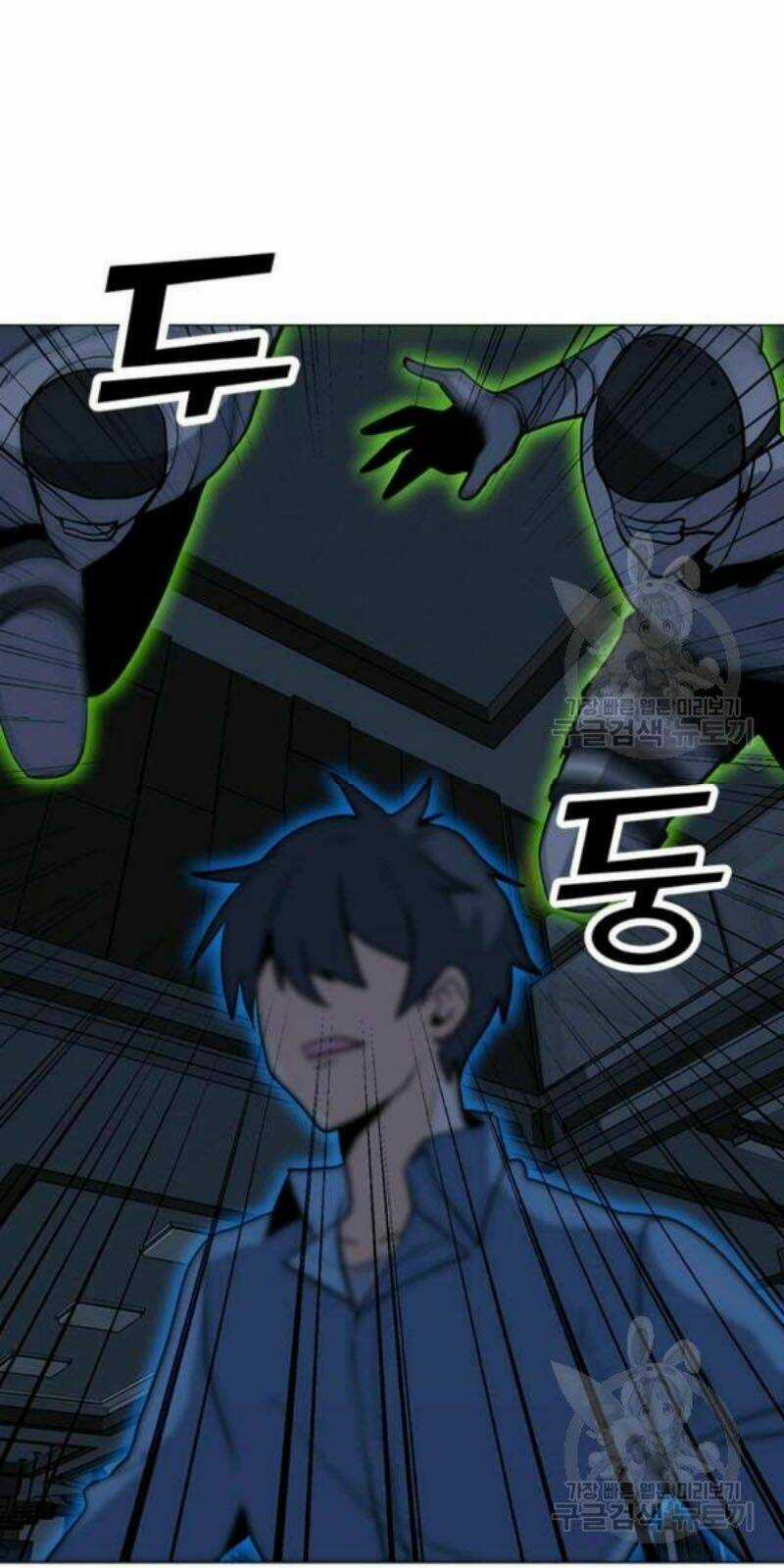 Tôi Là Người Chơi Thần Chú Đơn Độc Chapter 59 trang 66