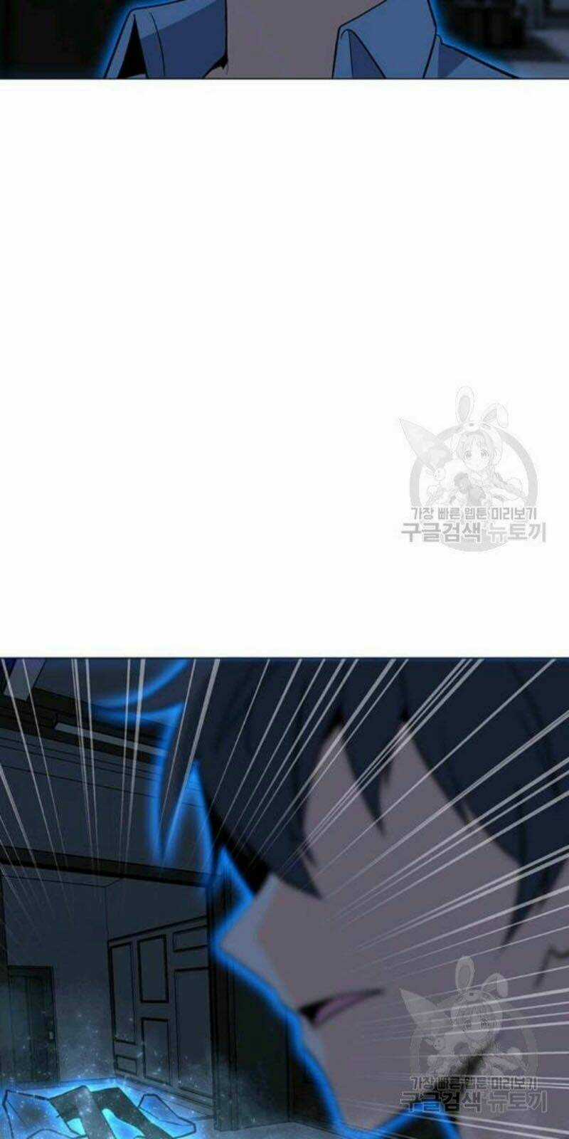 Tôi Là Người Chơi Thần Chú Đơn Độc Chapter 59 trang 71