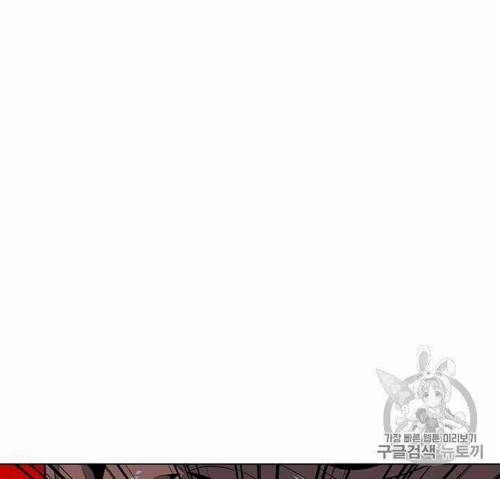 Tôi Là Người Chơi Thần Chú Đơn Độc Chapter 6 trang 12