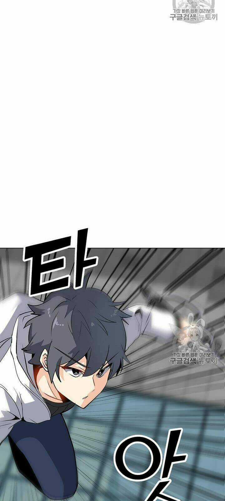 Tôi Là Người Chơi Thần Chú Đơn Độc Chapter 6 trang 35