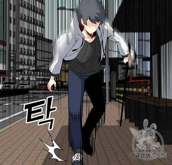 Tôi Là Người Chơi Thần Chú Đơn Độc Chapter 6 trang 44